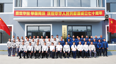 2019年庆祝中华人民共和国成立七十周年主题活动