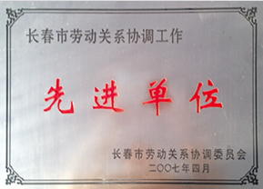 荣誉05