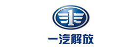 一汽解放