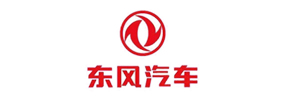 东风汽车